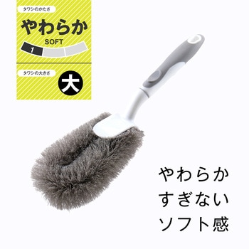 ハンドル付きタワシ 日本クリンテック