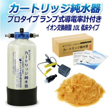 純水器 サンエイ化学