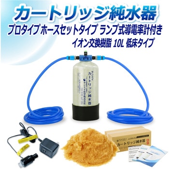 純水器 - サンエイ化学