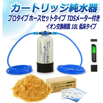 純水器 サンエイ化学