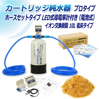 純水器 サンエイ化学