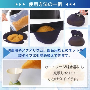 純水器 サンエイ化学
