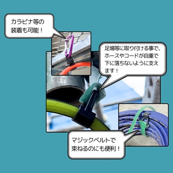 コードハンガー 丸穴タイプ フジマック