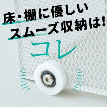 ローラーストッカー 大河商事
