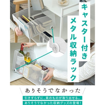 ローラーストッカー 大河商事