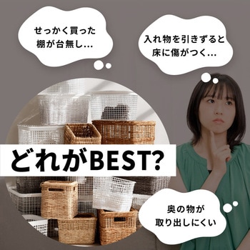 ローラーストッカー 大河商事