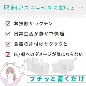 ローラーストッカー 大河商事