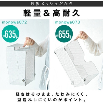 ローラーストッカー 大河商事