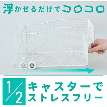 ローラーストッカー 大河商事