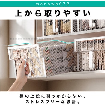 ローラーストッカー 大河商事