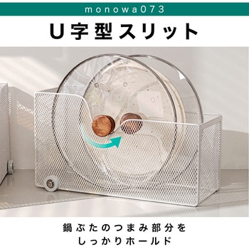 ローラーストッカー 大河商事