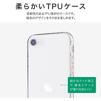 Phone SE (第3世代) iPhone SE (第2世代)iPhone 8 ストラップホール付き TPUケース クリア MSソリューションズ