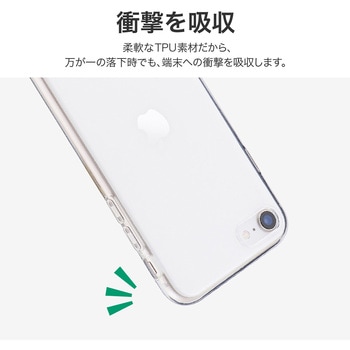 Phone SE (第3世代) iPhone SE (第2世代)iPhone 8 ストラップホール付き TPUケース クリア MSソリューションズ