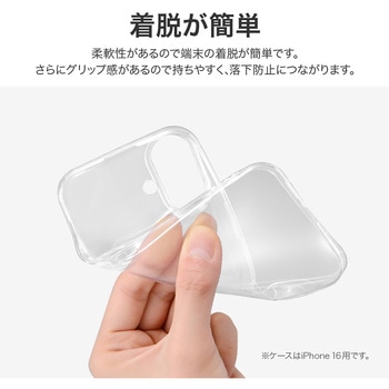 Phone SE (第3世代) iPhone SE (第2世代)iPhone 8 ストラップホール付き TPUケース クリア MSソリューションズ