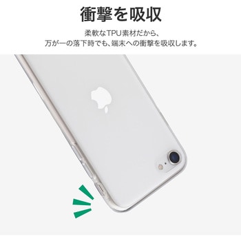 iPhone SE (第3世代) iPhone SE (第2世代)iPhone 8 ストラップホール付き TPUケース クリア MSソリューションズ