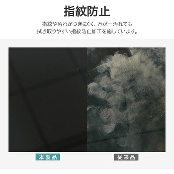 iPhone 16e/iPhone 14/iPhone 13 保護フィルム 光沢 指紋防止 MSソリューションズ
