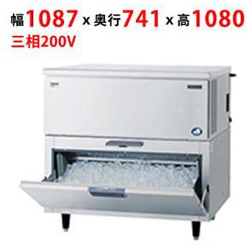 キューブアイス製氷機スタックオンタイプ(スモール) テンポスドットコム