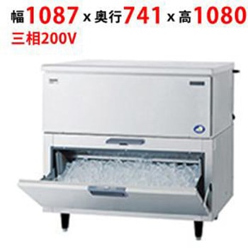 キューブアイス製氷機スタックオンタイプ テンポスドットコム