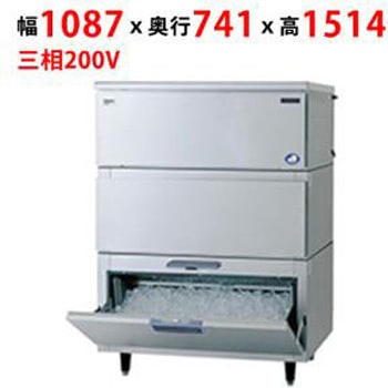 キューブアイス製氷機スタックオンタイプ テンポスドットコム