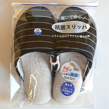 - Ag+安心スリッパソフティ2ボーダー オカ 58153717