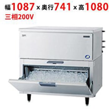キューブアイス製氷機スタックオンタイプ(スモール) テンポスドットコム