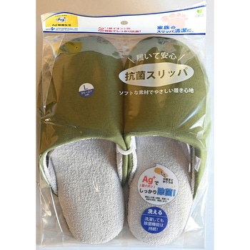 Ag+安心スリッパソフティ2 オカ