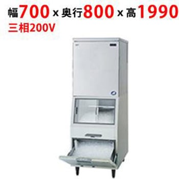 キューブアイス製氷機スタックオンタイプ(スモール) テンポスドットコム
