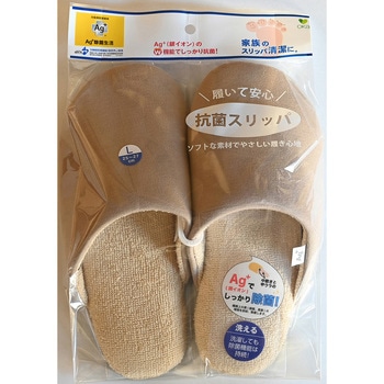 Ag+安心スリッパソフティ2 オカ