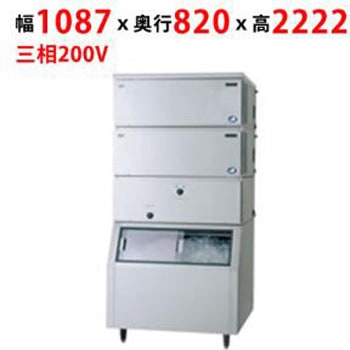 キューブアイス製氷機スタックオンタイプ(スモール) テンポスドットコム