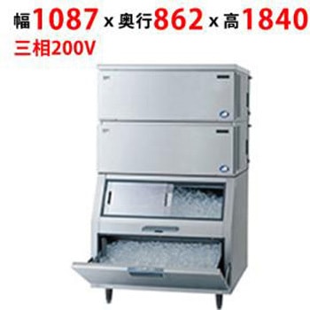 キューブアイス製氷機スタックオンタイプ(スモール) テンポスドットコム