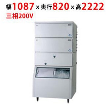 キューブアイス製氷機スタックオンタイプ テンポスドットコム