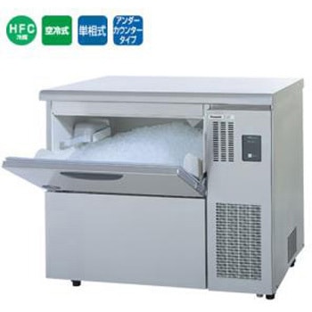 チップアイス製氷機 アンダーカウンター テンポスドットコム