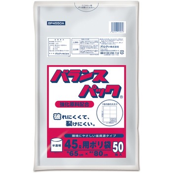 BP4550A �o�����X�p�b�N �I���f�B 58154505