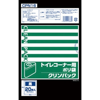 クリンパックトイレコーナー用 オルディ