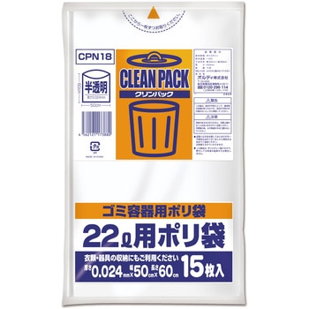 クリンパックゴミ容器 オルディ