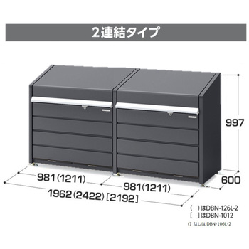 DBN-106MFL FG _Xg{bNX~j Cio e400L tlO[F :ǉ(2ڈȍ~) bV^Cv   DBN-106MFL FG 58154595
