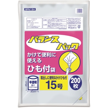 バランスパックひも付 オルディ