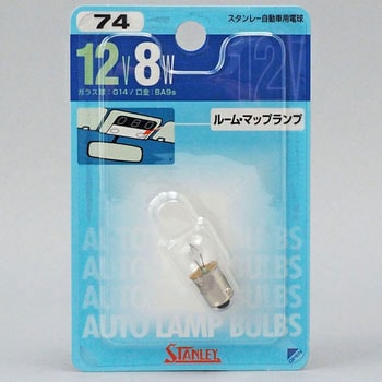 ルーム・マップランプ用電球(ブリスターパック) - STANLEY(スタンレー電気)