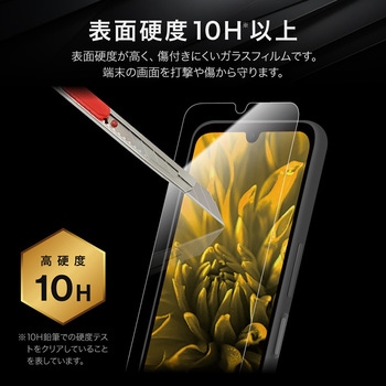 arrows We2 ガラスフィルム 「GLASS PREMIUM FILM」スタンダードサイズ 超透明 MSソリューションズ