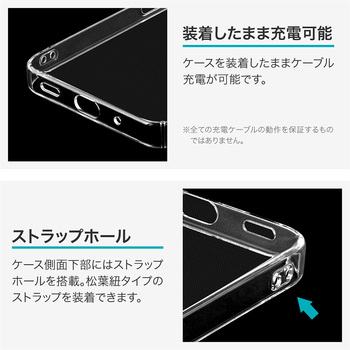 AQUOS wish5 ハードケース 「UTILO Hard」 クリア MSソリューションズ