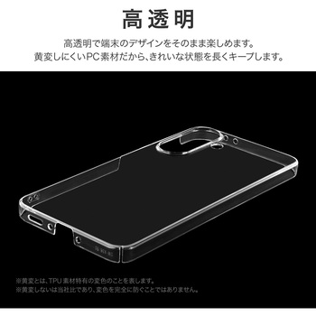Galaxy A36 5G ハードケース 「UTILO Hard」 クリア MSソリューションズ