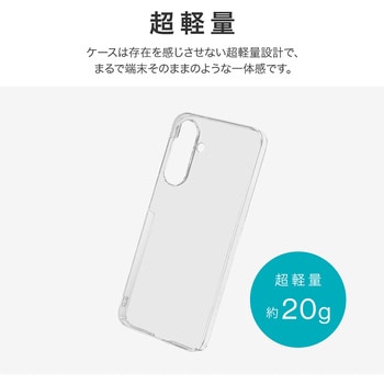 Galaxy A36 5G ハードケース 「UTILO Hard」 クリア MSソリューションズ