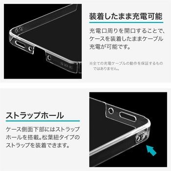 Galaxy A36 5G ハードケース 「UTILO Hard」 クリア MSソリューションズ