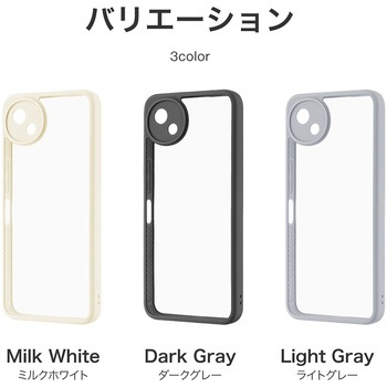 AQUOS wish5 耐衝撃ハイブリッドケース 「Velta」 ライトグレー MSソリューションズ