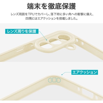 Galaxy A36 5G 耐衝撃ハイブリッドケース 「Velta」 ミルクホワイト MSソリューションズ