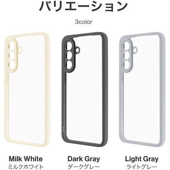 Galaxy A36 5G 耐衝撃ハイブリッドケース 「Velta」 ミルクホワイト MSソリューションズ
