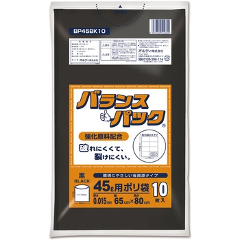 BP45BK10 �o�����X�p�b�N �I���f�B 58154925