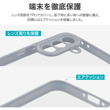 Galaxy A36 5G 耐衝撃ハイブリッドケース 「Velta」 ライトグレー MSソリューションズ