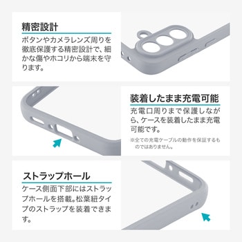 Galaxy A36 5G 耐衝撃ハイブリッドケース 「Velta」 ライトグレー MSソリューションズ