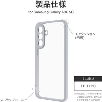 Galaxy A36 5G 耐衝撃ハイブリッドケース 「Velta」 ライトグレー MSソリューションズ